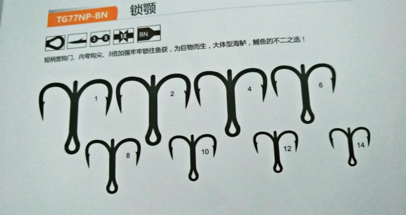 Mustad Norway treble hook TG77NP-BN high carbon steel hooks barbed jawlock hooks 3X strong lure ocean fishing anchor hook pesca